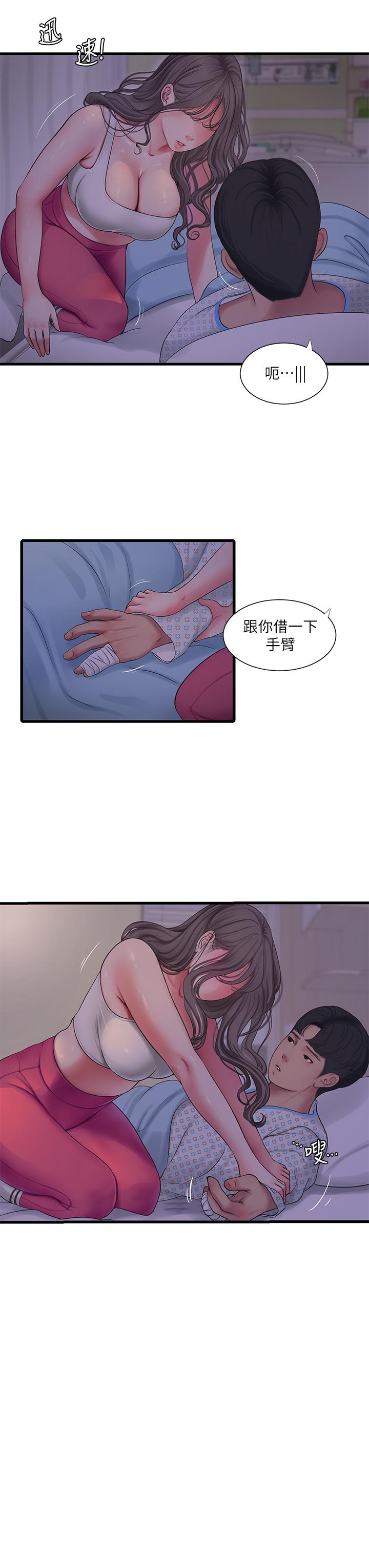 第103话-火热交缠的躯体-亲家四姊妹-爱摸（第19张）