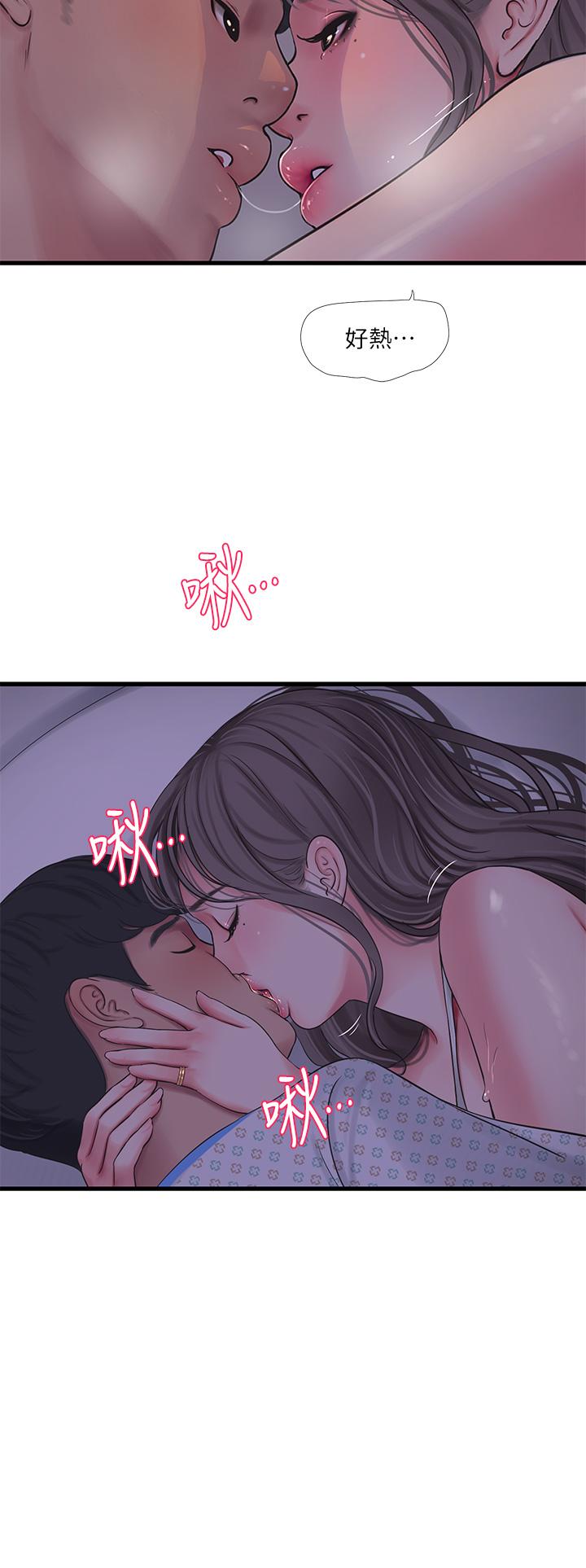 第103话-火热交缠的躯体-亲家四姊妹-爱摸（第24张）