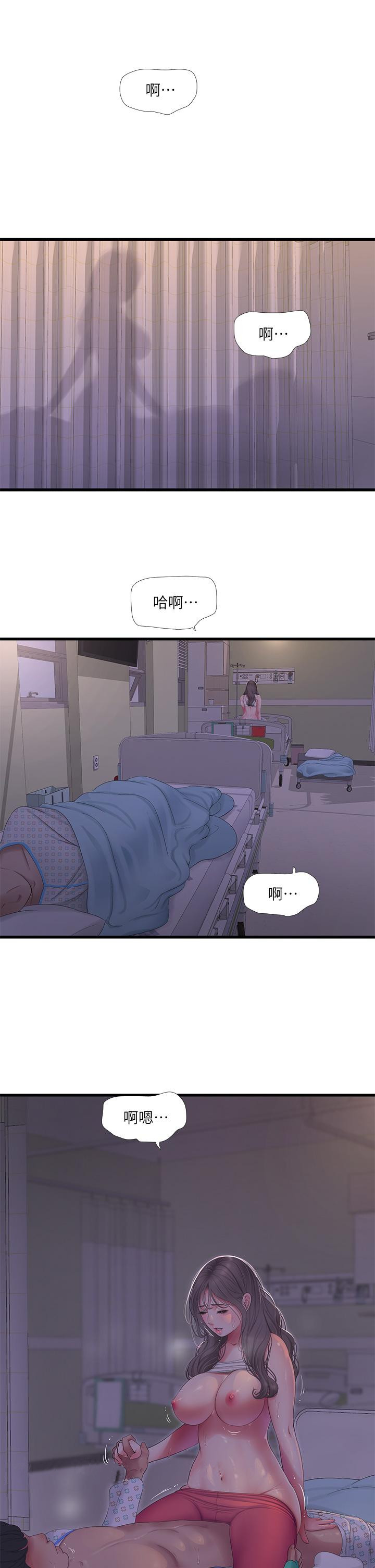第103话-火热交缠的躯体-亲家四姊妹-爱摸（第25张）