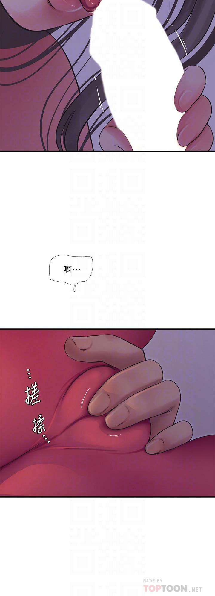 第104话-在病房偷偷打炮-亲家四姊妹-爱摸（第4张）