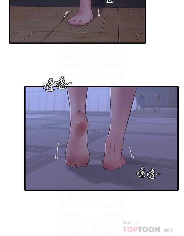 第105话-当着哥哥的面上嫂嫂-亲家四姊妹-爱摸（第16张）