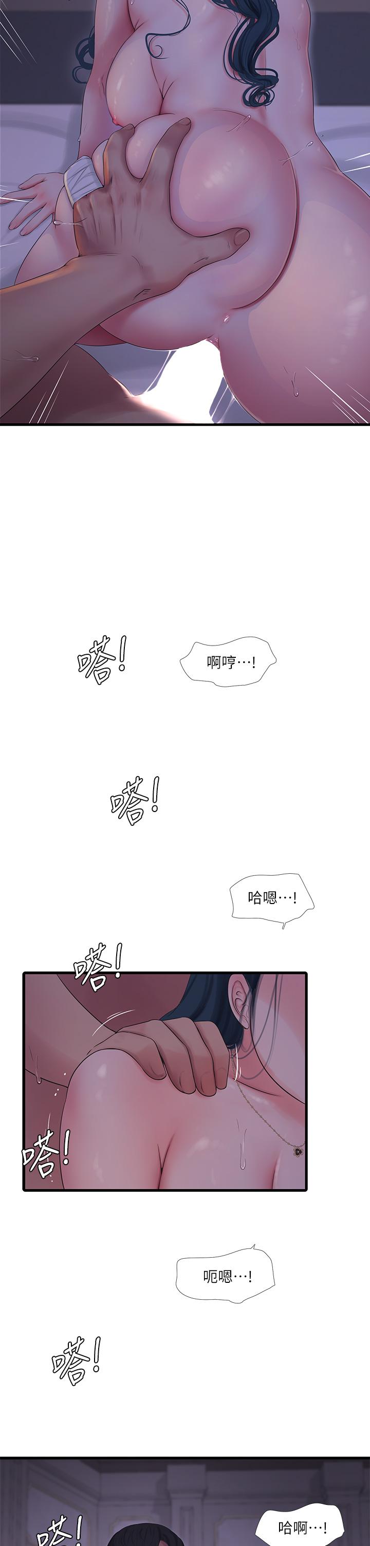 第106话-在老公面前高潮的佳英-亲家四姊妹-爱摸（第7张）