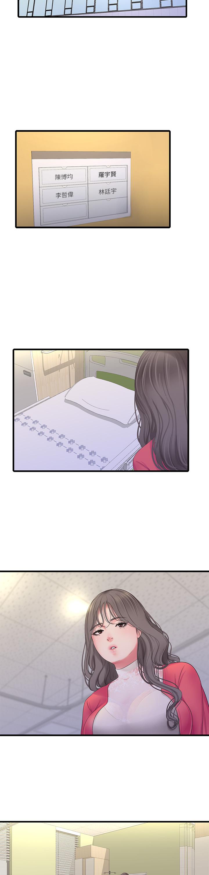 第106话-在老公面前高潮的佳英-亲家四姊妹-爱摸（第23张）