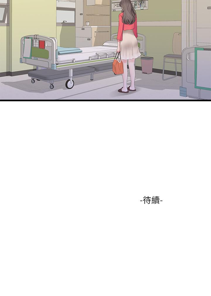 第106话-在老公面前高潮的佳英-亲家四姊妹-爱摸（第24张）