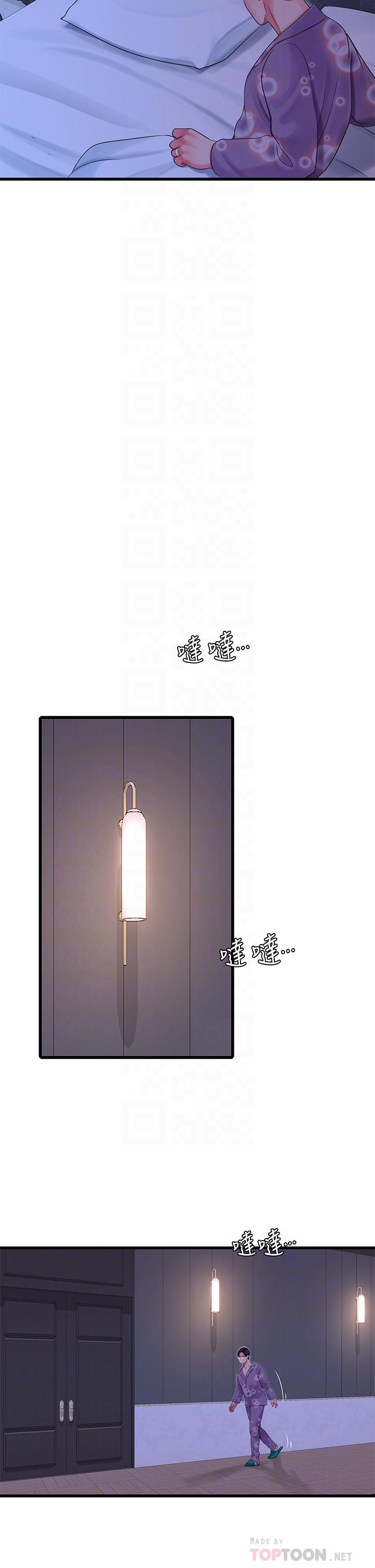 第108话-你这个骯髒的臭婊子-亲家四姊妹-爱摸（第10张）