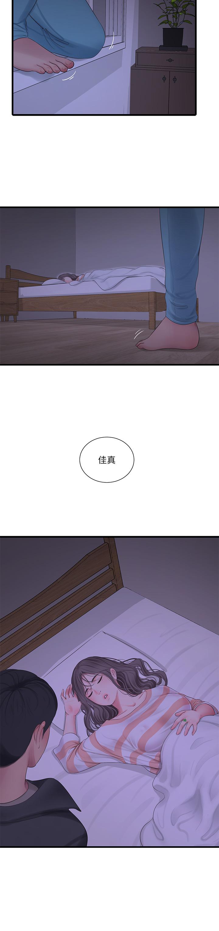 第110话-很冷吧，把手放进来-亲家四姊妹-爱摸（第3张）