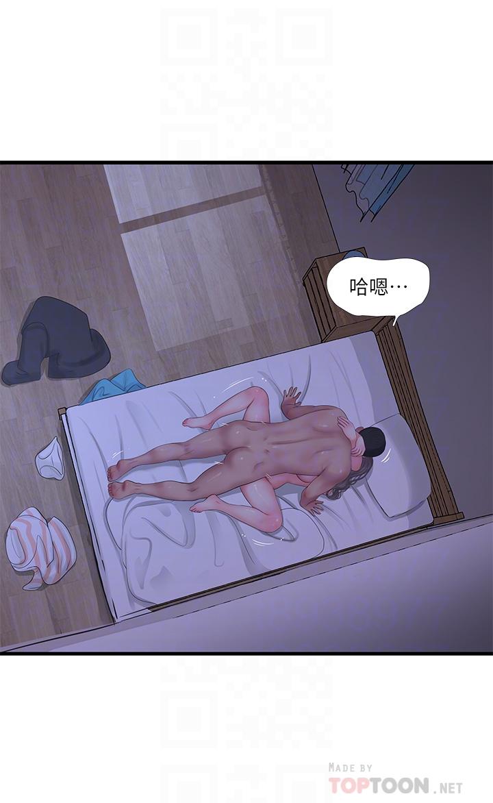 第111话-最终话-再见，亲家姐妹们-亲家四姊妹-爱摸（第4张）