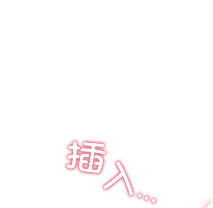 第6话-亲密宝鑒-Pladin（第9张）