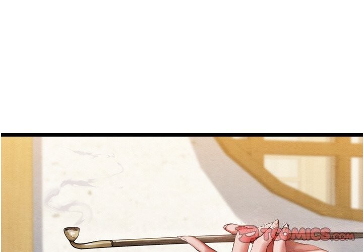 第8话-亲密宝鑒-Pladin（第4张）