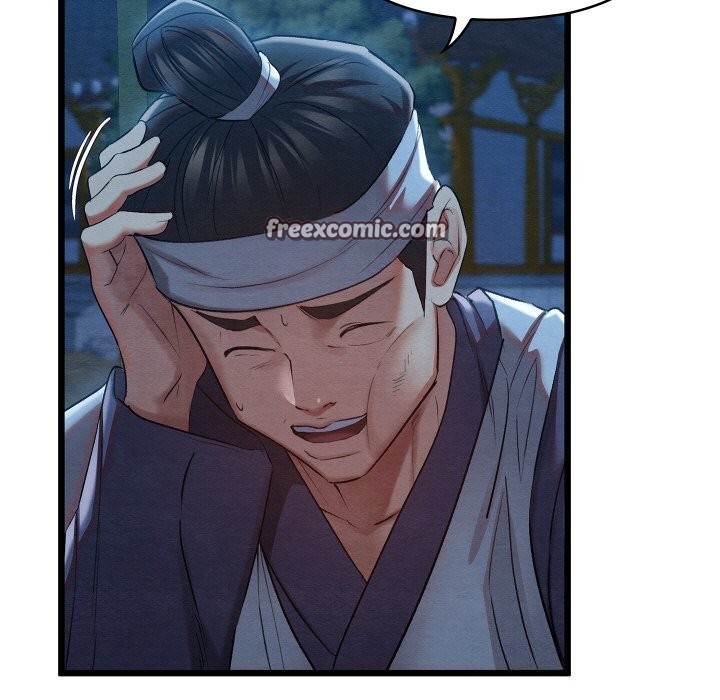 第10话-亲密宝鑒-Pladin（第15张）