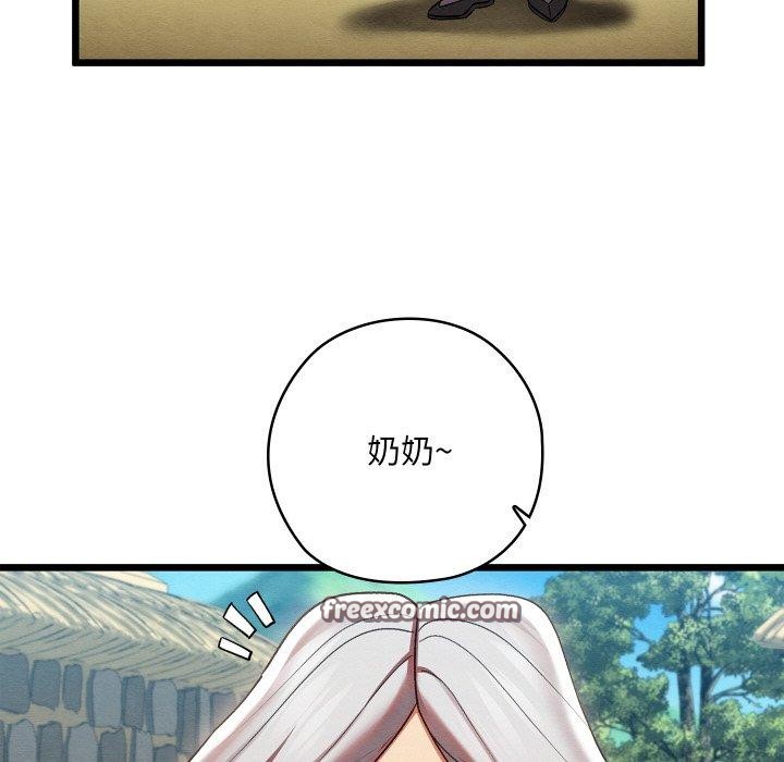 第11话-亲密宝鑒-Pladin（第6张）