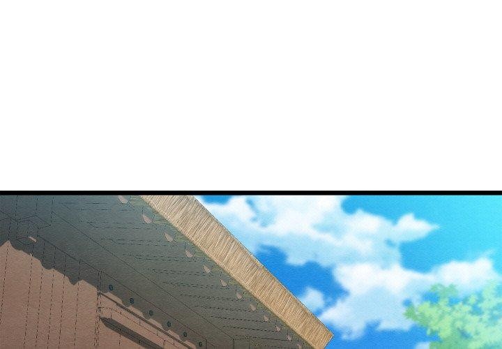 第13话-亲密宝鑒-Pladin（第1张）