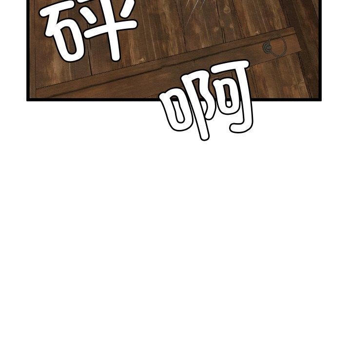 第13话-亲密宝鑒-Pladin（第5张）