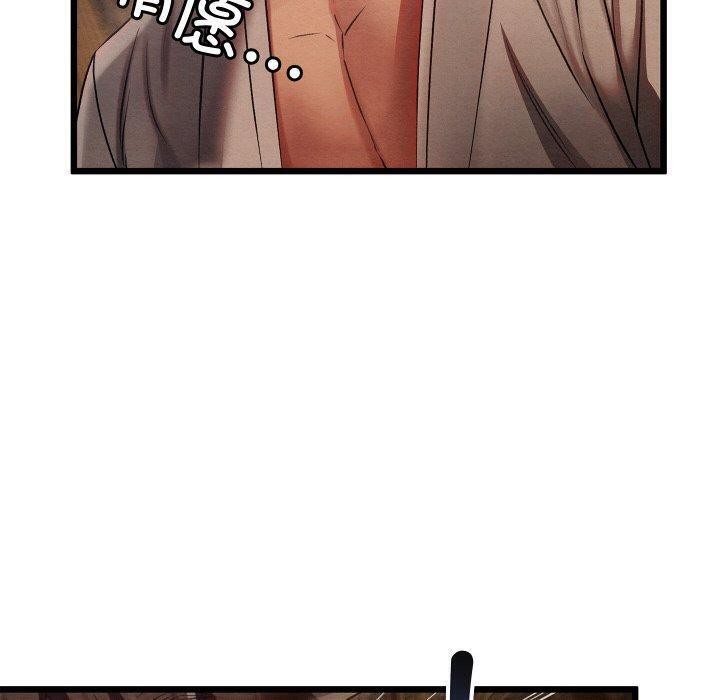 第13话-亲密宝鑒-Pladin（第10张）