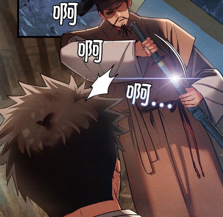 第13话-亲密宝鑒-Pladin（第13张）