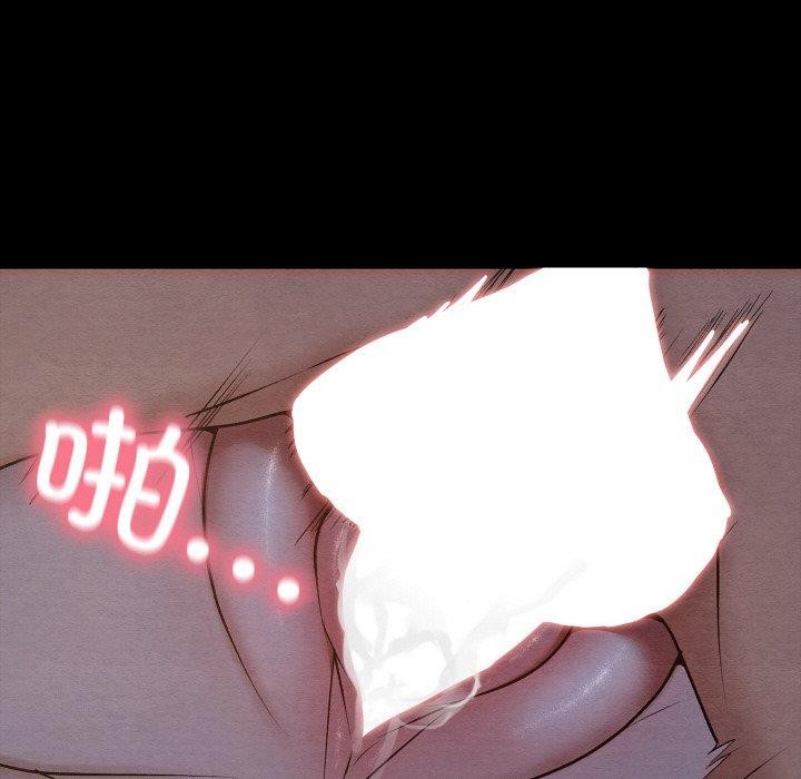 第14话-亲密宝鑒-Pladin（第11张）