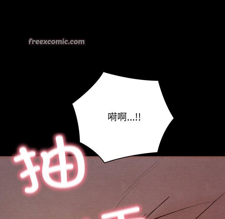 第14话-亲密宝鑒-Pladin（第15张）