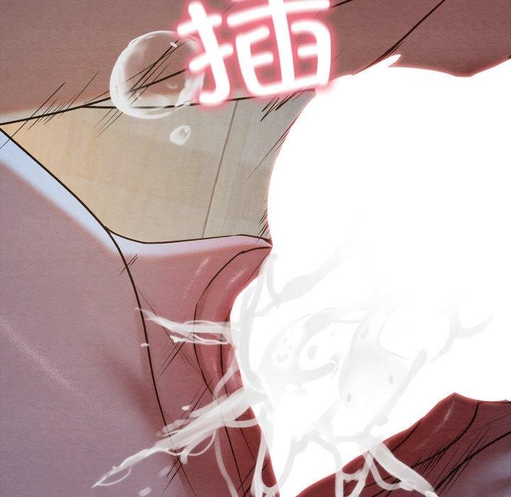 第14话-亲密宝鑒-Pladin（第16张）