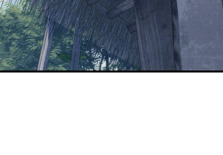 第15话-亲密宝鑒-Pladin（第3张）