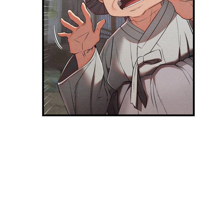 第16话-亲密宝鑒-Pladin（第8张）