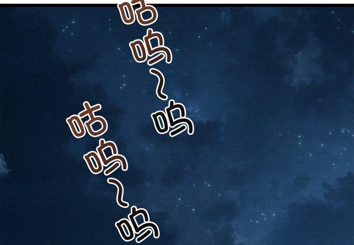 第18话-亲密宝鑒-Pladin（第2张）