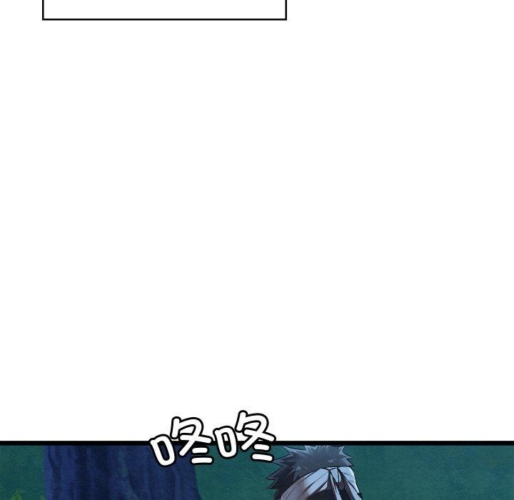 第18话-亲密宝鑒-Pladin（第5张）