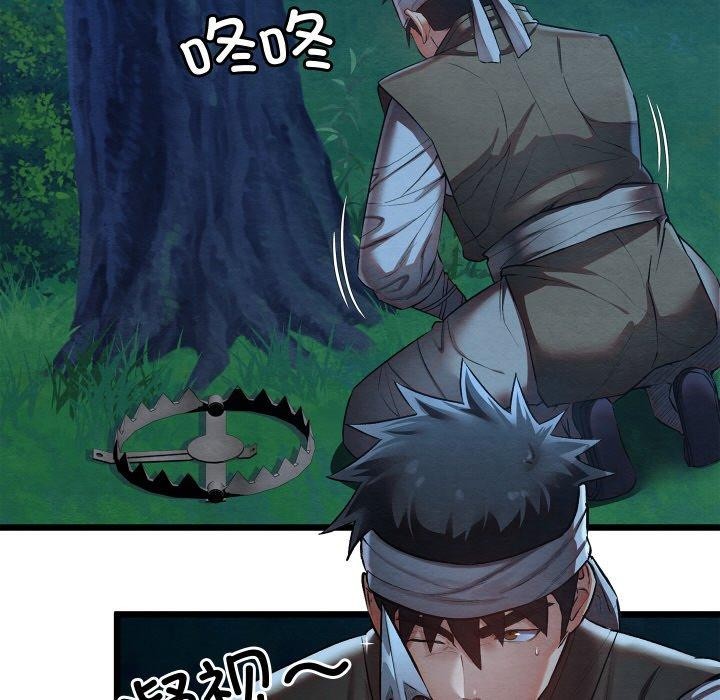 第18话-亲密宝鑒-Pladin（第6张）