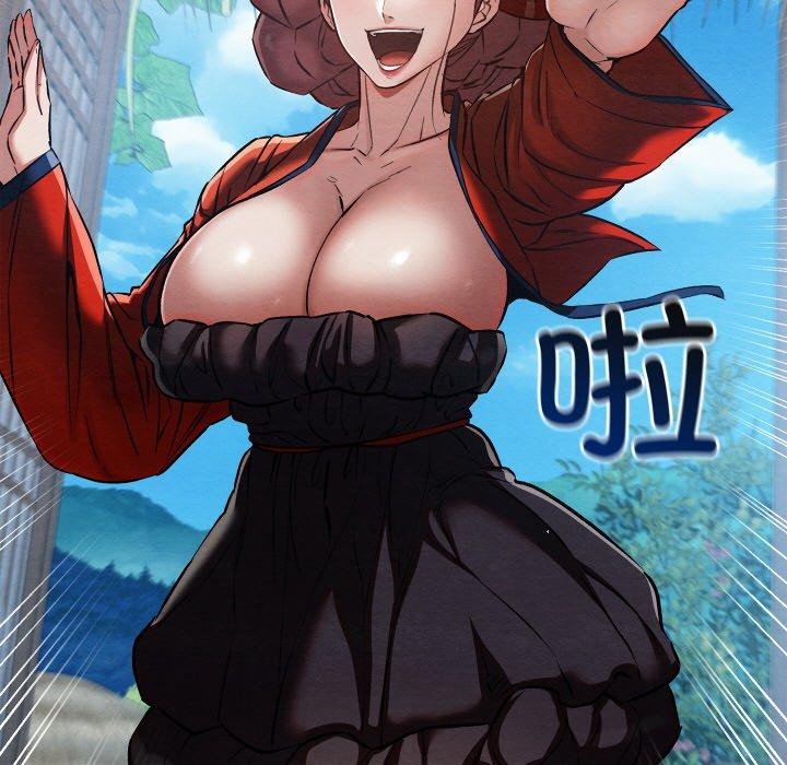 第19话-亲密宝鑒-Pladin（第11张）