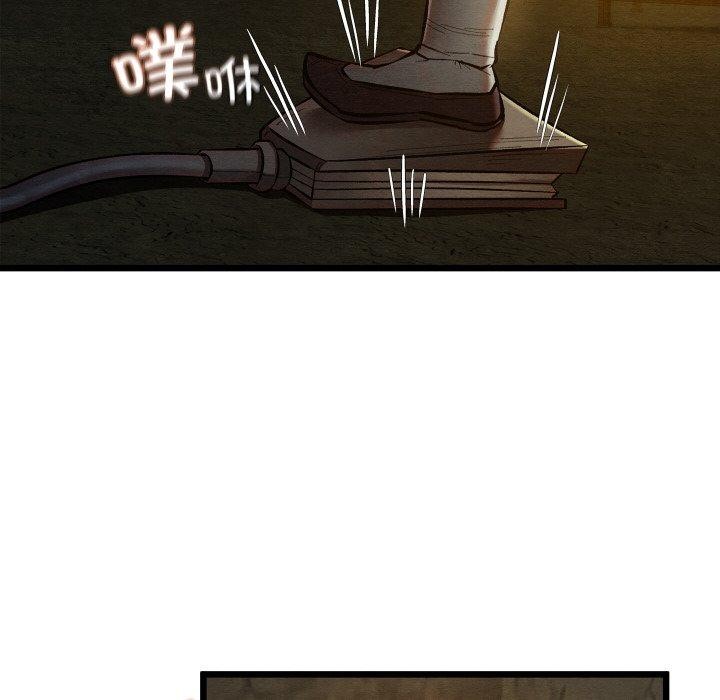 第22话-亲密宝鑒-Pladin（第6张）