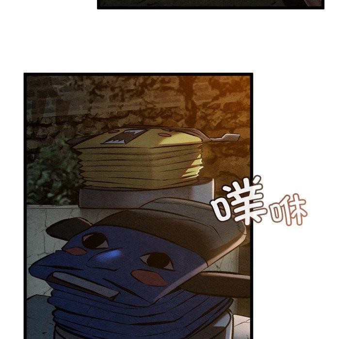 第22话-亲密宝鑒-Pladin（第8张）