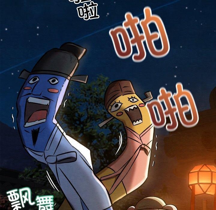 第22话-亲密宝鑒-Pladin（第10张）