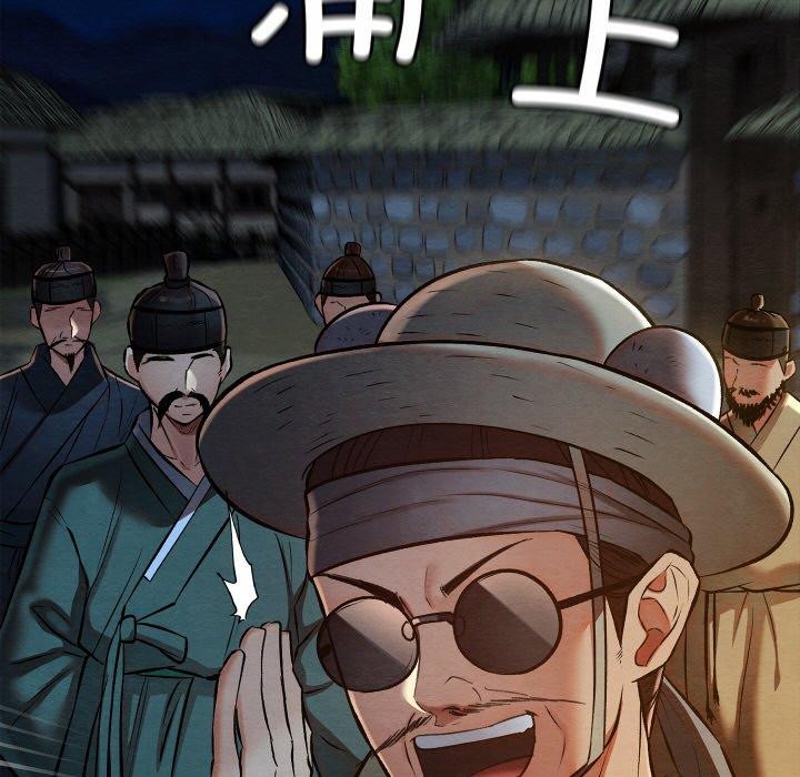 第22话-亲密宝鑒-Pladin（第15张）