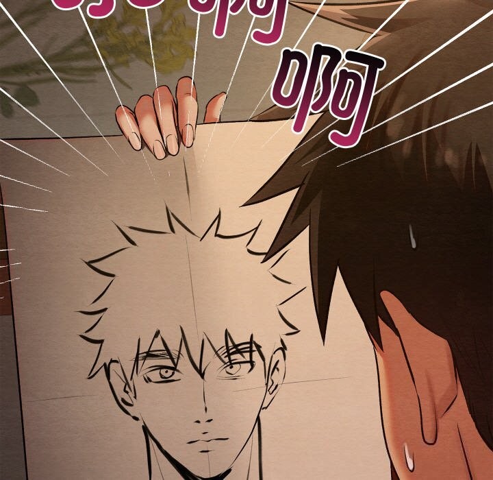 第23话-亲密宝鑒-Pladin（第13张）