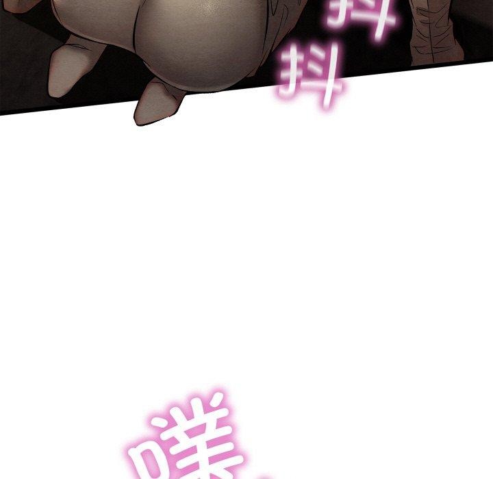 第24话-亲密宝鑒-Pladin（第11张）