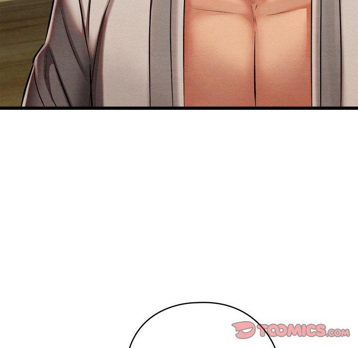 第25话-亲密宝鑒-Pladin（第12张）