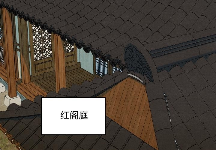 第27话-亲密宝鑒-Pladin（第3张）