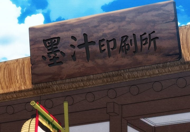 第30话-亲密宝鑒-Pladin（第2张）