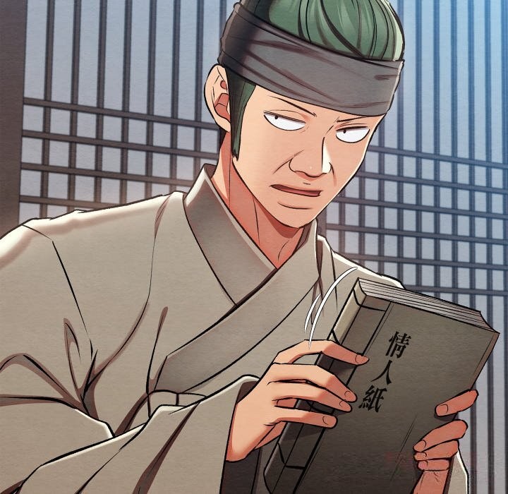 第30话-亲密宝鑒-Pladin（第9张）