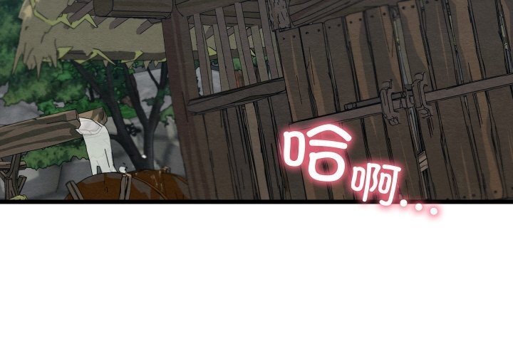 第31话-亲密宝鑒-Pladin（第3张）