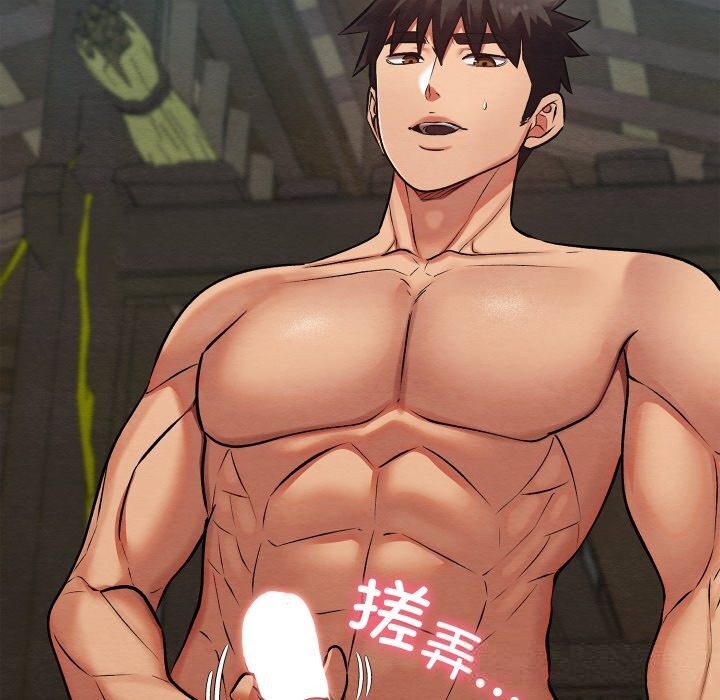 第31话-亲密宝鑒-Pladin（第5张）