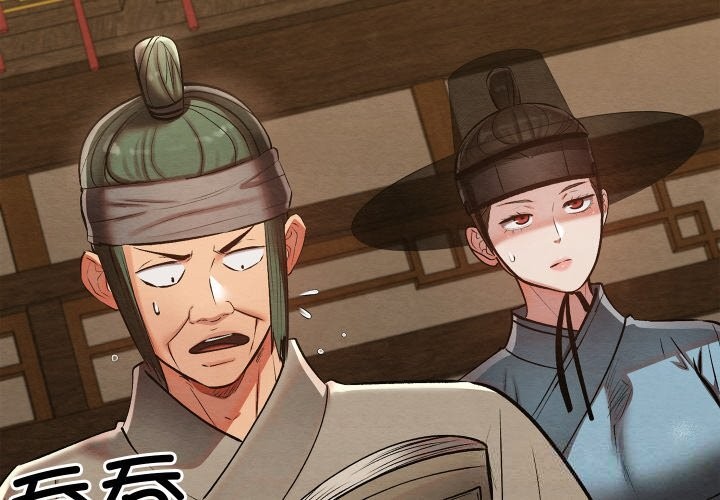 第34话-亲密宝鑒-Pladin（第3张）