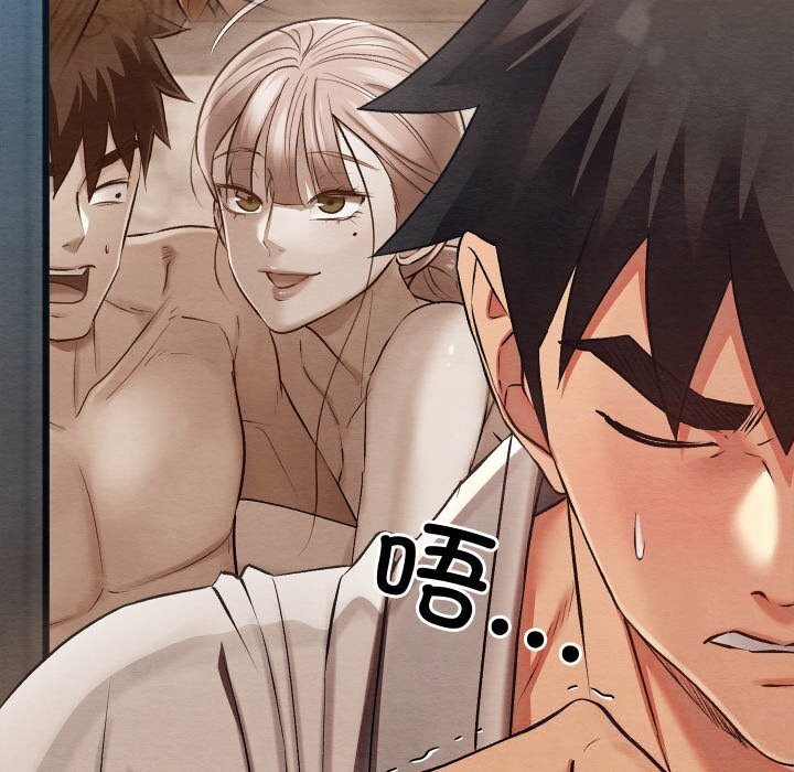 第35话-亲密宝鑒-Pladin（第16张）