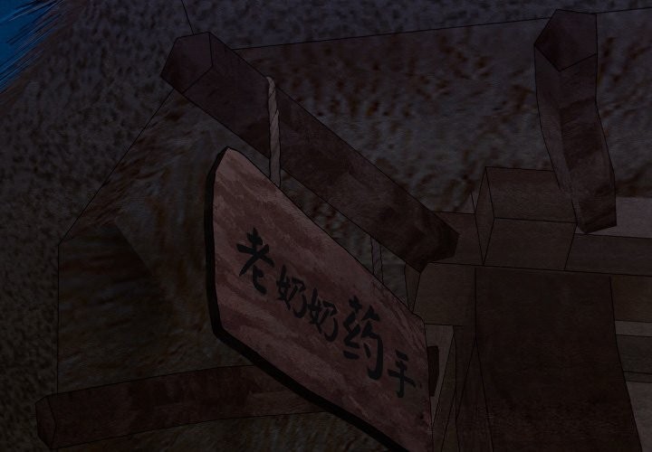 第36话-亲密宝鑒-Pladin（第2张）