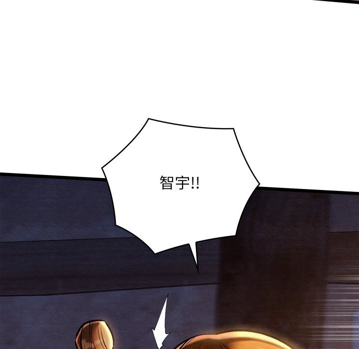 第36话-亲密宝鑒-Pladin（第7张）