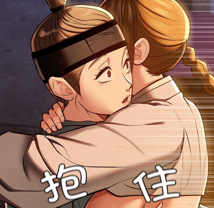 第36话-亲密宝鑒-Pladin（第8张）