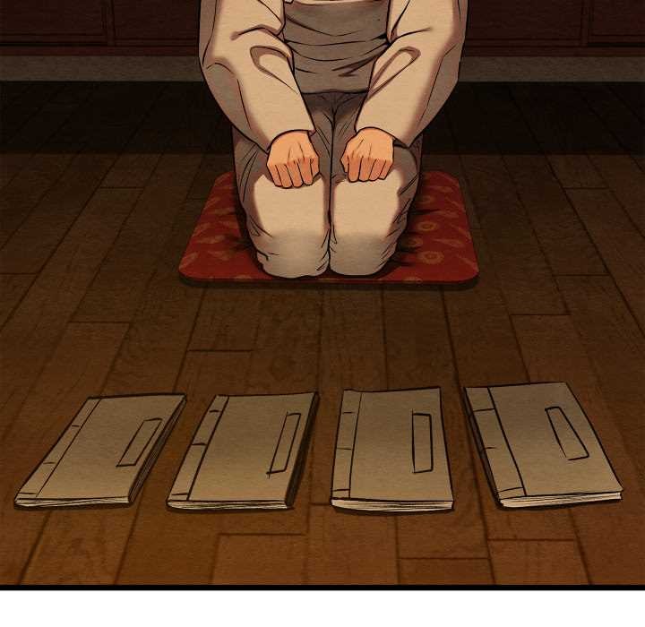 第39话-亲密宝鑒-Pladin（第7张）