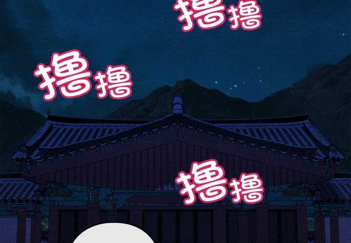 第40话-亲密宝鑒-Pladin（第2张）