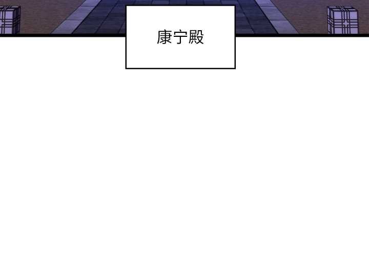 第42话-亲密宝鑒-Pladin（第4张）