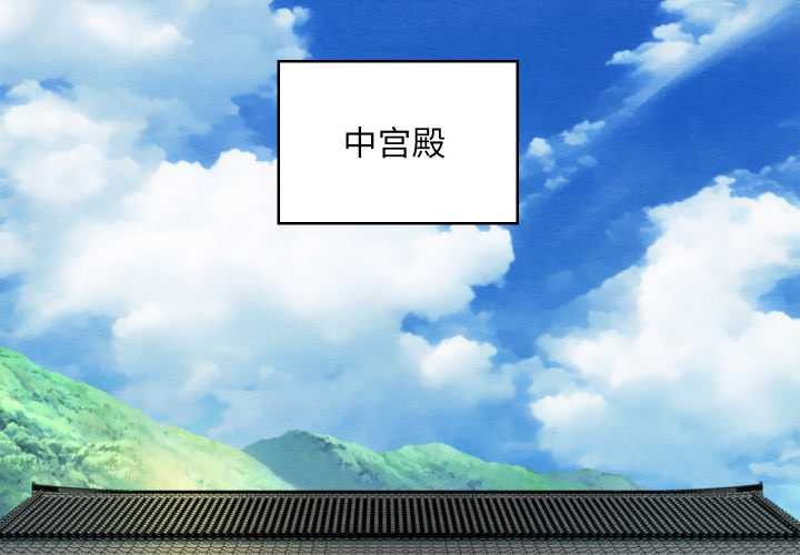 第43话-亲密宝鑒-Pladin（第2张）