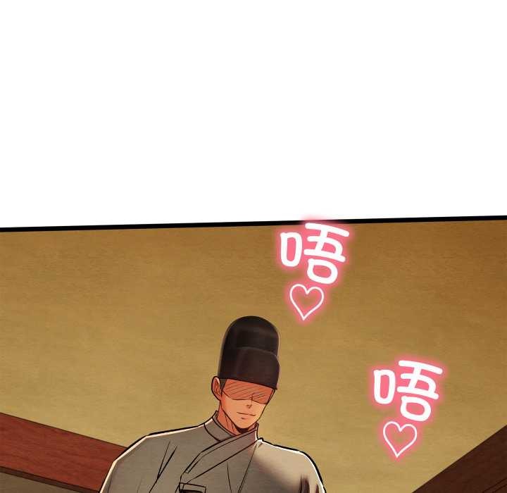 第43话-亲密宝鑒-Pladin（第23张）